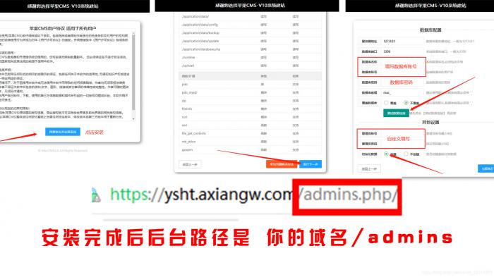2021最新款影视小程序可以运营没有授权加密后端+前端搭建详细教程插图2