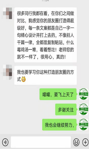 朋友圈出现了叠中叠?教你三招轻松应对朋友圈折叠插图14