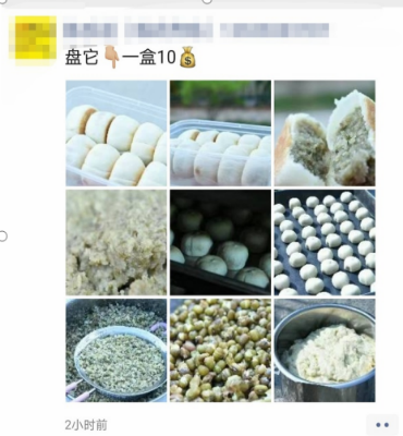 朋友圈出现了叠中叠?教你三招轻松应对朋友圈折叠插图7