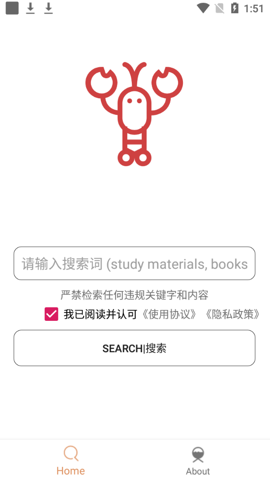嗖嗖虾网络资源搜索软件BT搜索、磁力搜索、种子搜索工具插图 嗖嗖虾网络资源搜索软件BT搜索、磁力搜索、种子搜索工具插图