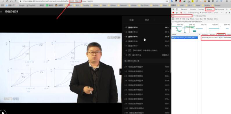 51cto学院付费课程破解下载工具v2021 最新版插图1 51cto学院付费课程破解下载工具v2021 最新版插图1
