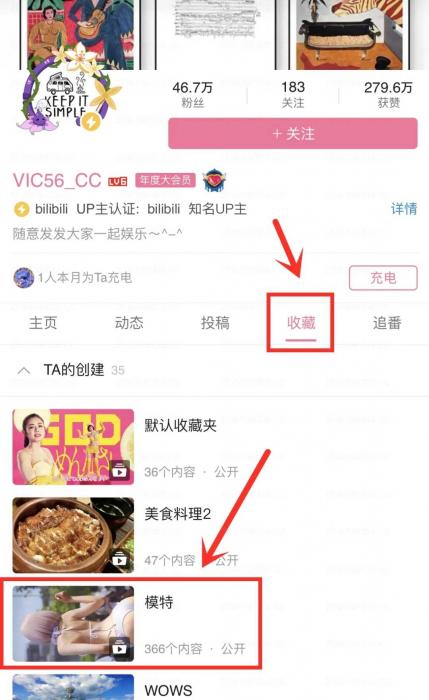 发现一个B站过审达人，喜欢看车展的可以关注插图