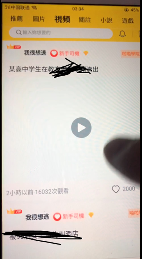 兔子团聚星社区直播app整理修复版 带完整搭建视频教程-老蔡源码网