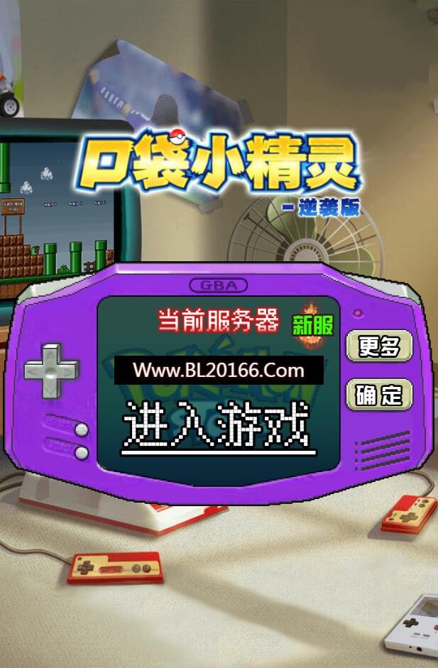 H5手游像素小精灵【数码小精灵H5】一键端+GM后台附带外网教程插图