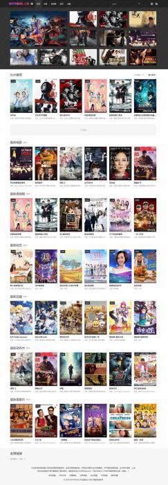 无加密无授权苹果CMS灰色风格首涂第二十六套影视主题模板无加密插图