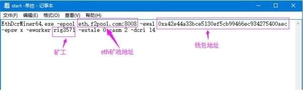 eth挖矿软件v9.8 最新版下载插图1