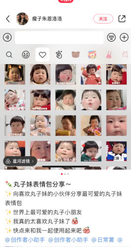 如何做小程序月入1万+?插图14
