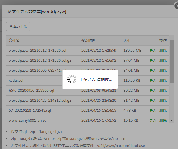 蓝奏云网盘资源失效分享链接替换php网站教程插图2