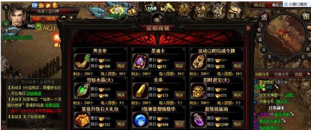 暗黑屠龙网页版传奇一键端+教程-老蔡源码网