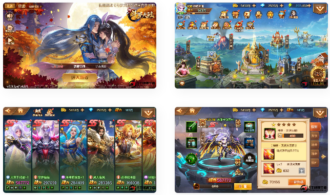 【新斗罗大陆】手工端+双端+视频教程+运营后台+授权多功能后台-老蔡源码网