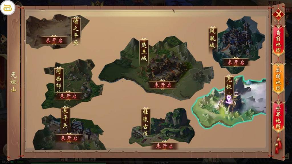 国战手游【九州天下】最新单机一键即玩服务端|九州世界镜像端【站长亲测】插图1
