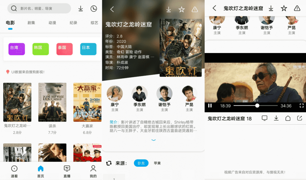 易看Pro v21.05.07 集浏览器/视频播放/下载器-老蔡源码网
