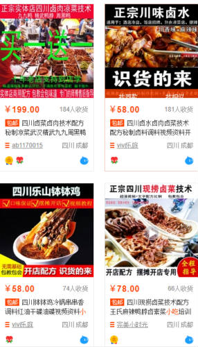 网站截流项目长期正规可落地操作3天日赚400+-老蔡源码网