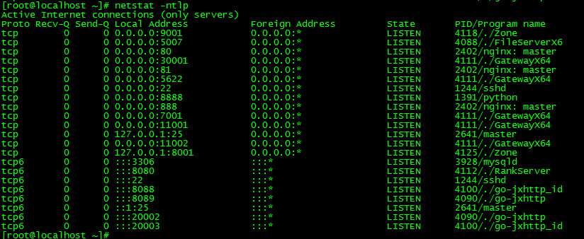 仙侠手游【剑侠情缘】剑侠龙雀Linux手工端+GM后台【站长亲测】插图18