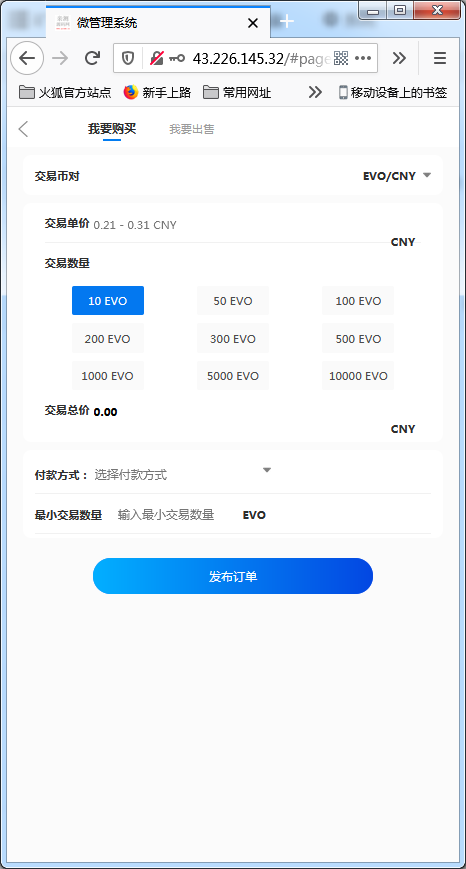 【尤泰链矿机】区块链挖矿系统+链上钱包[运营版]【站长亲测】插图7
