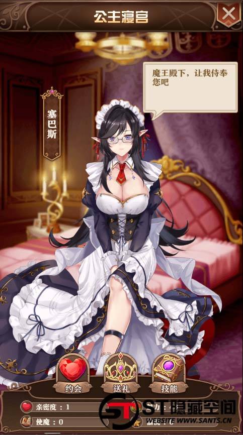 【魔王计划H5】手工端+视频教程+授权物品后台+运营后台-老蔡源码网