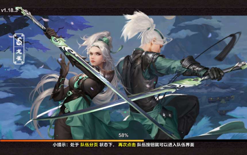 仙侠手游【剑侠情缘】剑侠龙雀Linux手工端+GM后台【站长亲测】-老蔡源码网