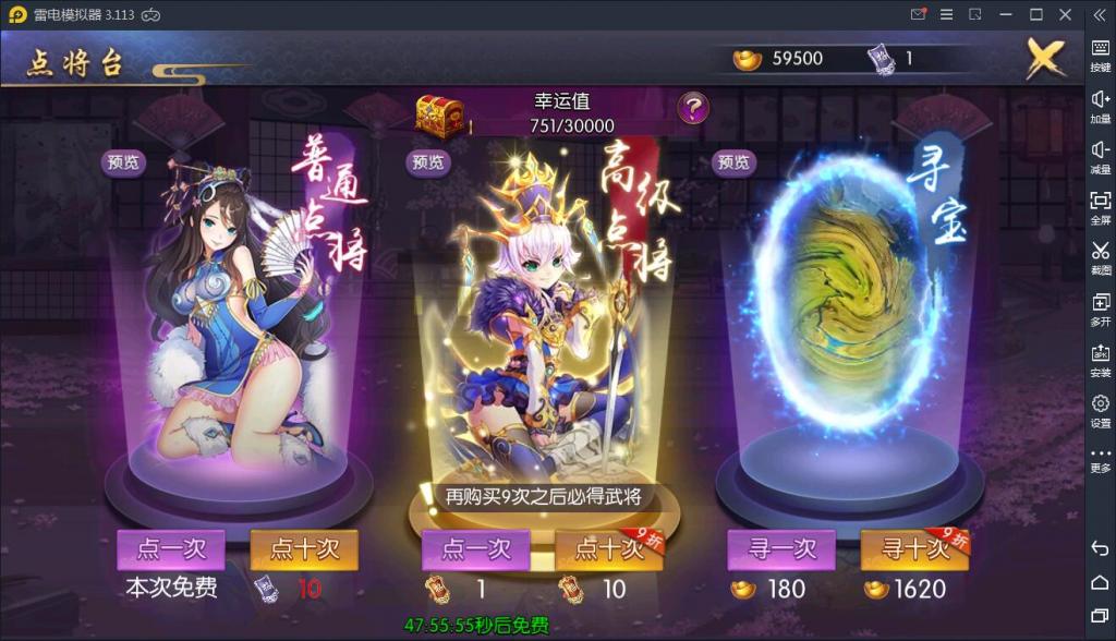 【炽姬无双】WIN一键服务端+安卓苹果双端+授权物品后台【站长亲测】插图3 【炽姬无双】WIN一键服务端+安卓苹果双端+授权物品后台【站长亲测】插图3