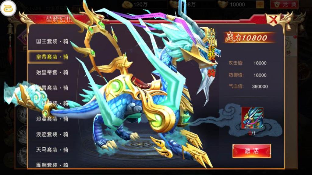 国战手游【九州天下】最新单机一键即玩服务端|九州世界镜像端【站长亲测】插图7