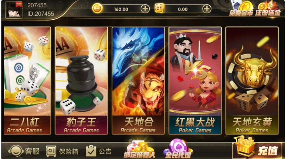 鸿盛娱乐全套源码+子游戏源码 多UI前端插图10