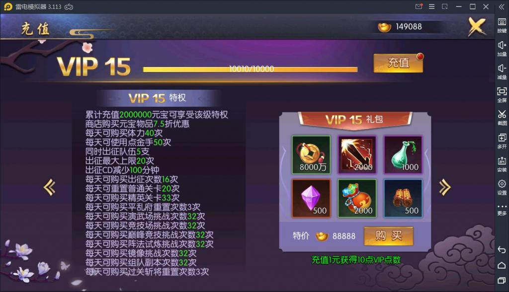 【炽姬无双】WIN一键服务端+安卓苹果双端+授权物品后台【站长亲测】插图9 【炽姬无双】WIN一键服务端+安卓苹果双端+授权物品后台【站长亲测】插图9
