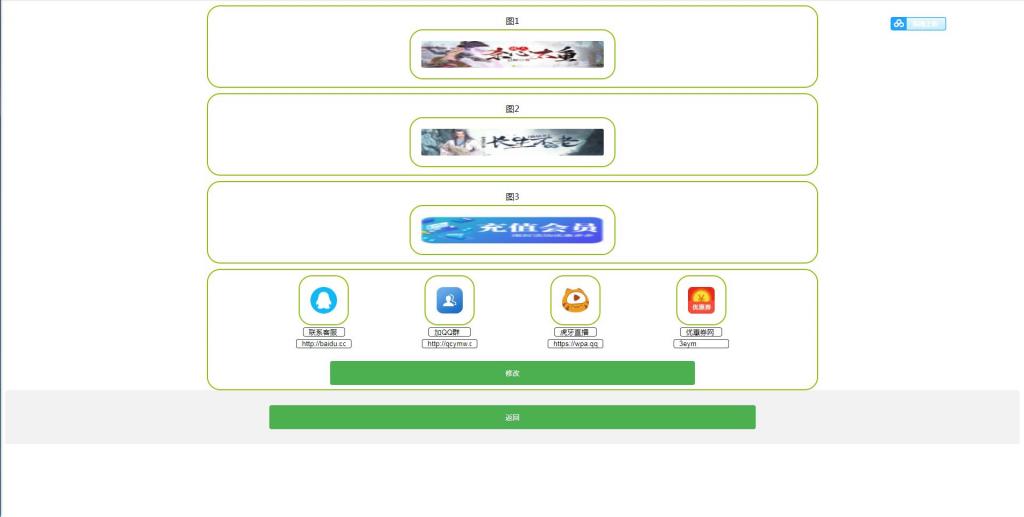 小说APP网站源码运营版+在线采集【站长亲测】插图14