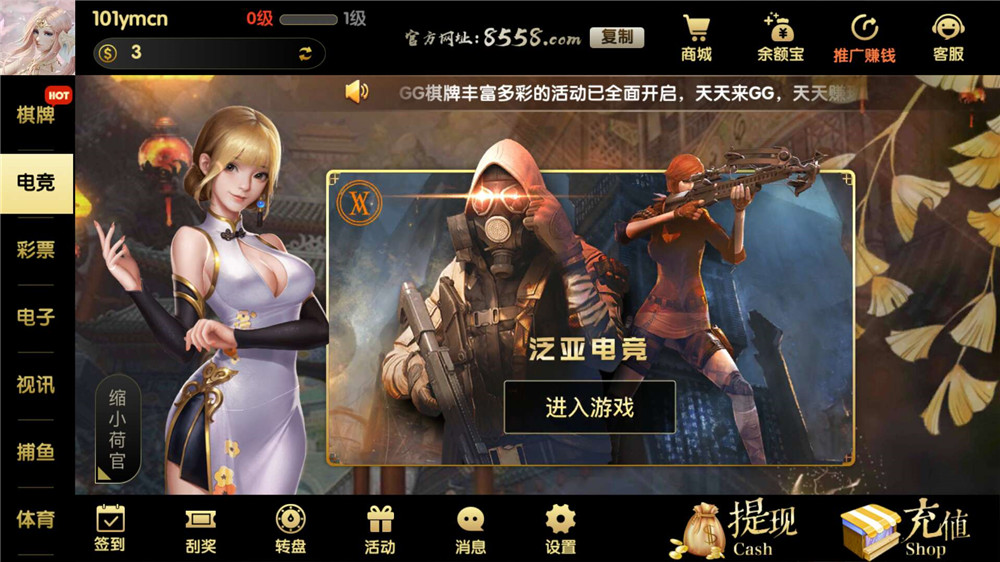 【服务器打包】GG棋牌全套组件 网狐U3D二开-老蔡源码网