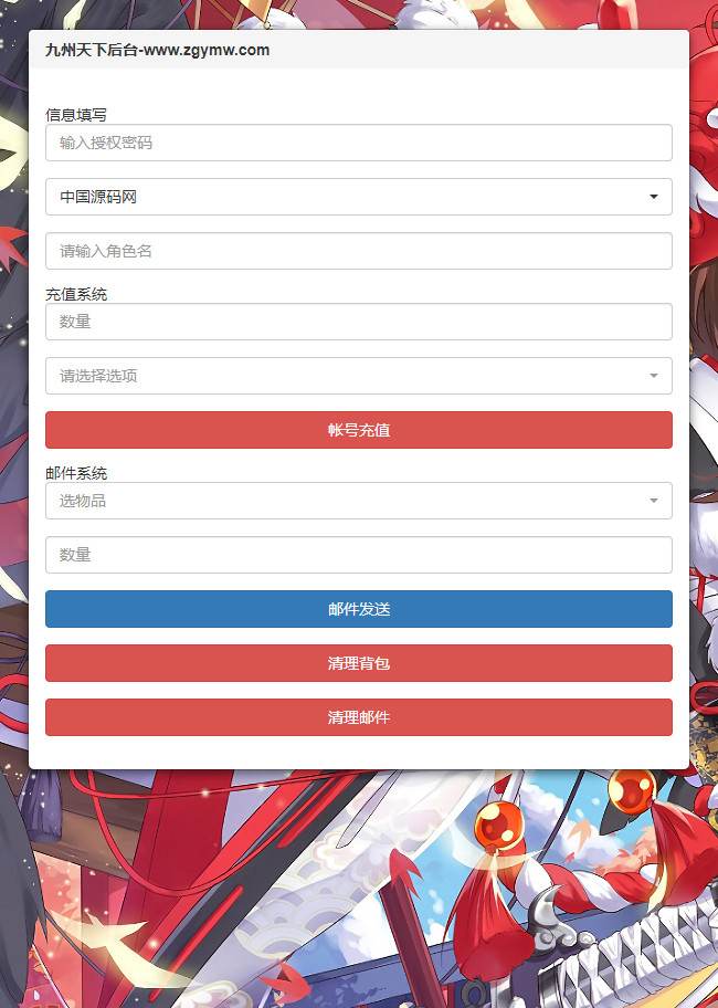 国战手游【九州天下】最新单机一键即玩服务端|九州世界镜像端【站长亲测】插图21