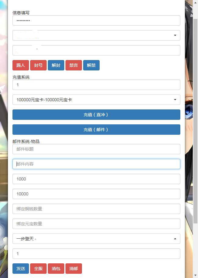 国战手游【九州天下】最新单机一键即玩服务端|九州世界镜像端【站长亲测】插图22