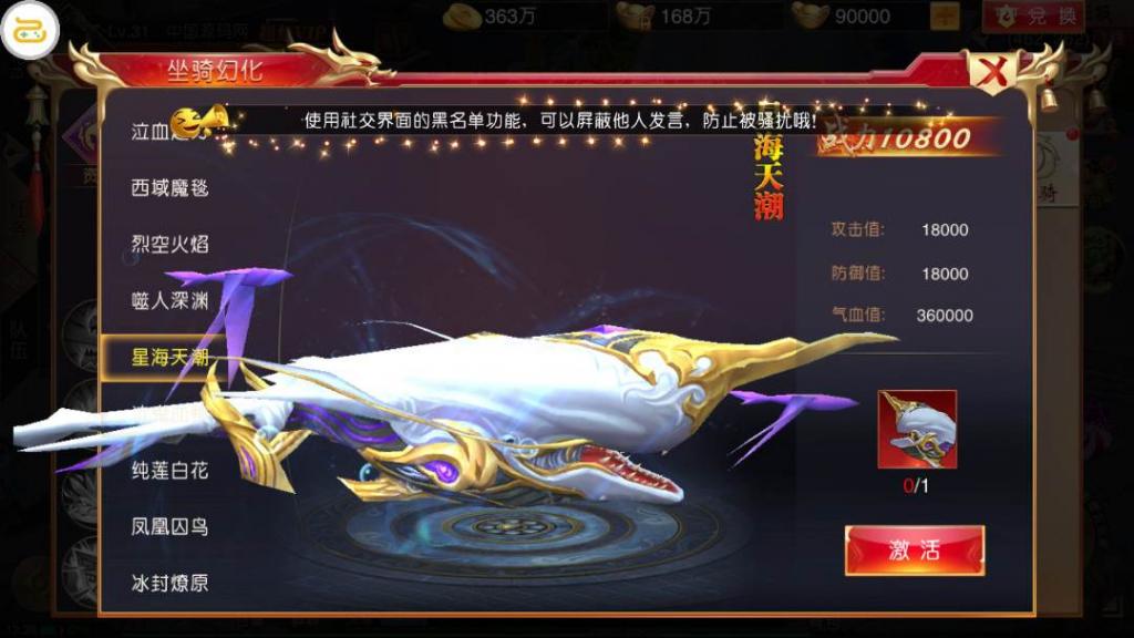 国战手游【九州天下】最新单机一键即玩服务端|九州世界镜像端【站长亲测】插图14