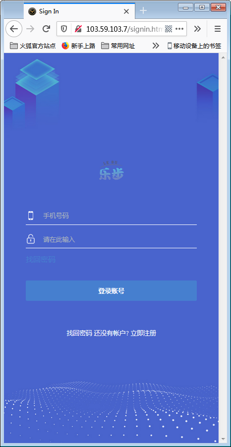 最新修复区块链早起打卡项目（深蓝引擎Z）趣步模式【站长亲测】插图7
