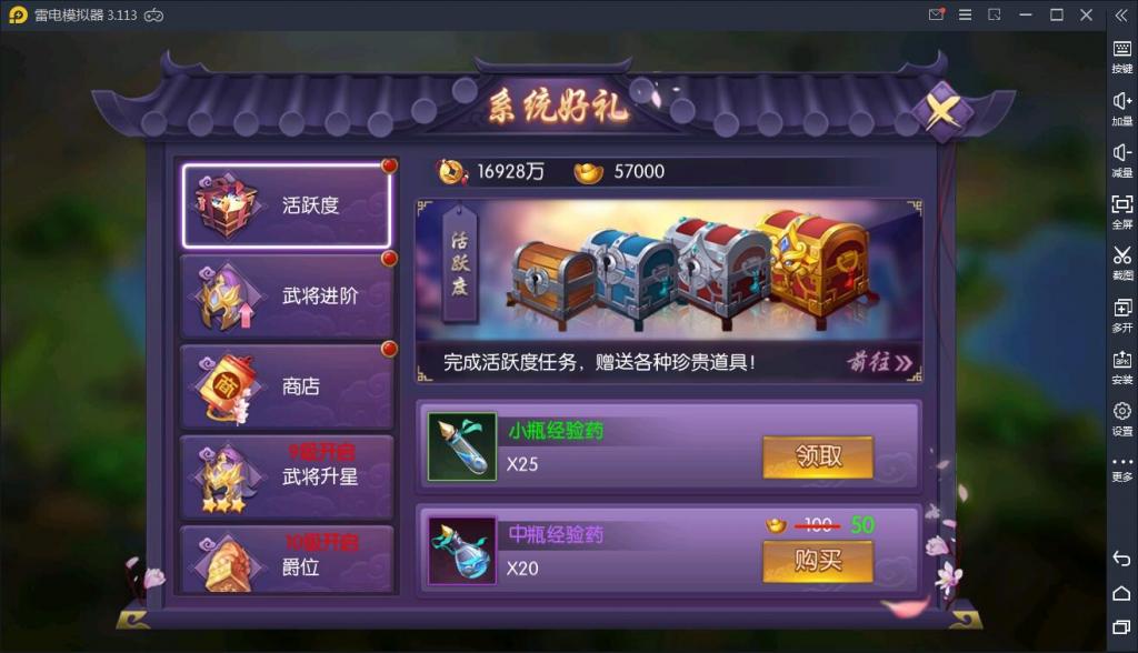 【炽姬无双】WIN一键服务端+安卓苹果双端+授权物品后台【站长亲测】插图12 【炽姬无双】WIN一键服务端+安卓苹果双端+授权物品后台【站长亲测】插图12
