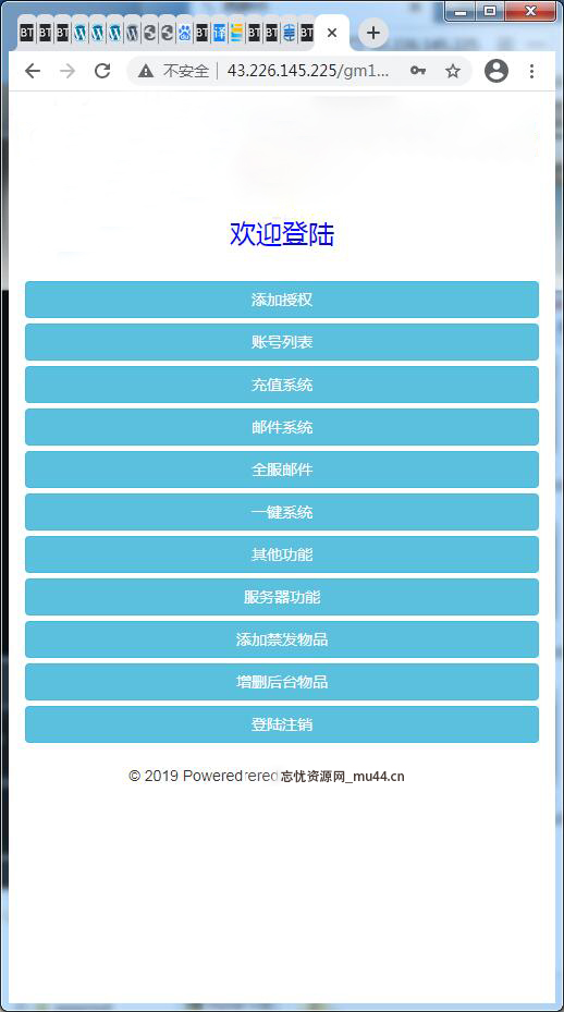 三网H5游戏【西游H5】Linux手工端大闹天宫最新整理+GM后台【站长亲测】插图10 三网H5游戏【西游H5】Linux手工端大闹天宫最新整理+GM后台【站长亲测】插图10