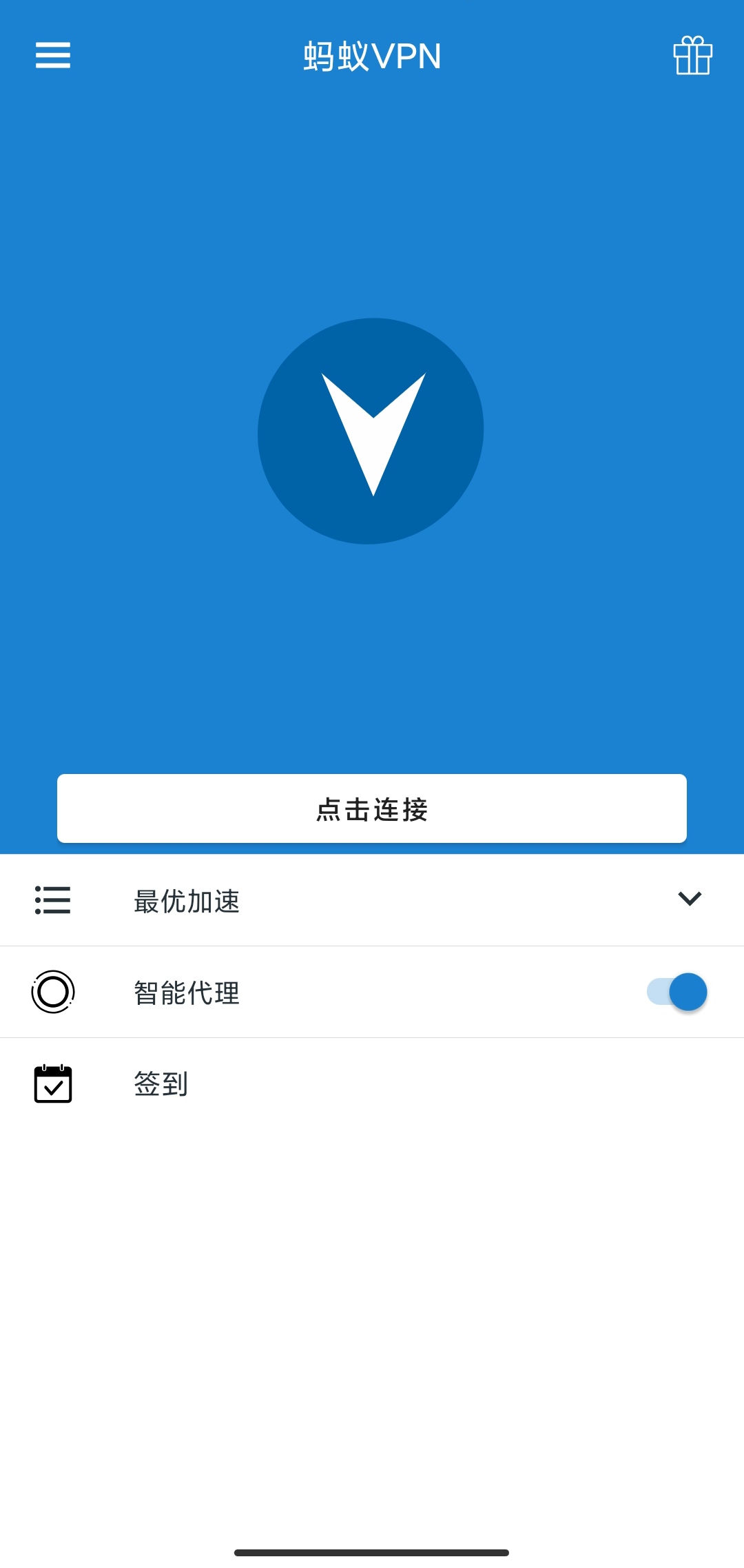 蚂蚁vp嗯翻强软件-老蔡源码网