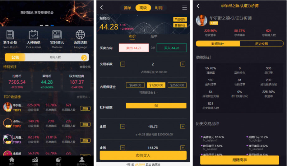 【服务器打包】玖胜国际点位盘完整源码 时间盘双位盘+行情+脚本齐全-老蔡源码网