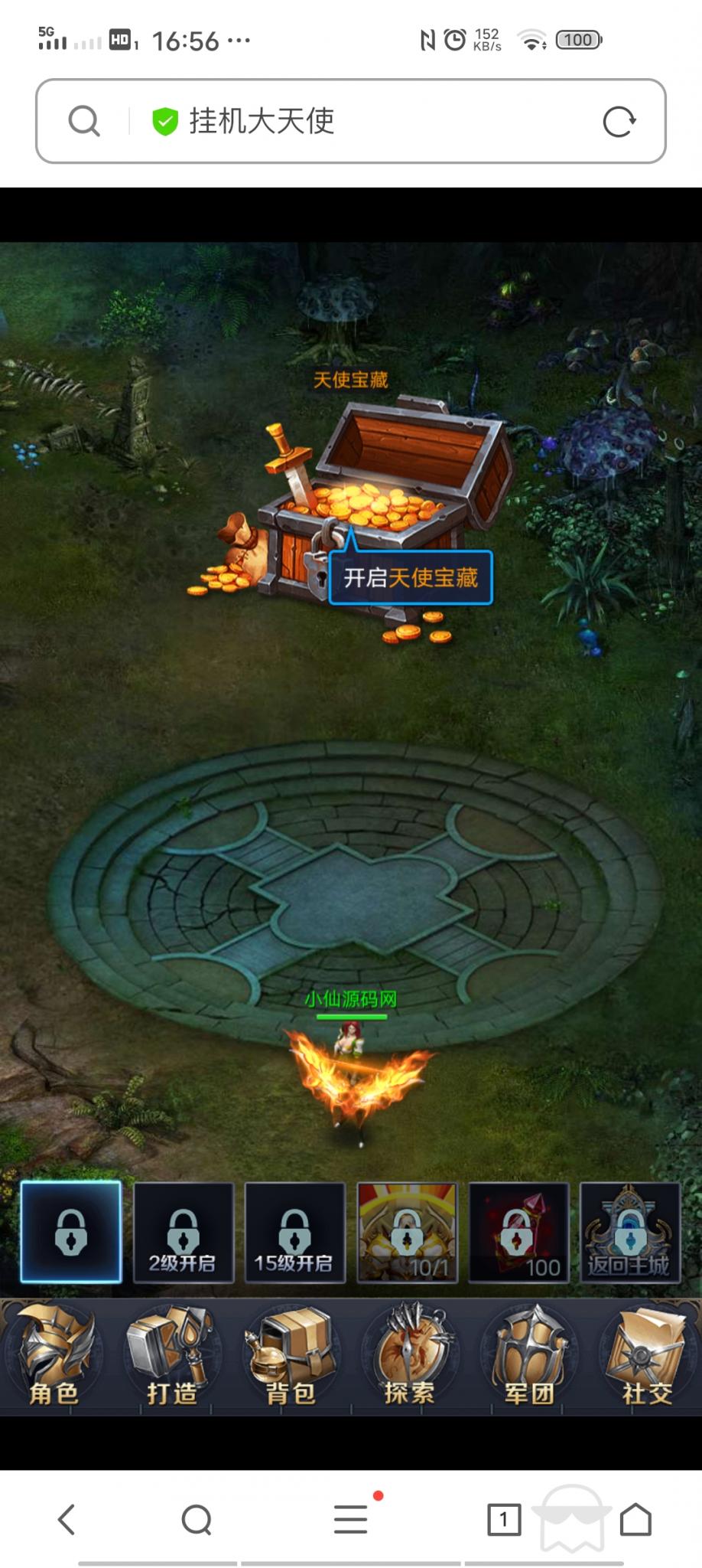 【决战魔域H5】win外网一键端+小白教程+授权后台+无毒+小仙亲测-老蔡源码网