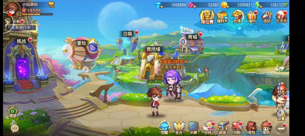 【弹弹堂】弹弹岛最新修复版+不炸内存1核2G可以进游戏+小仙亲测-老蔡源码网