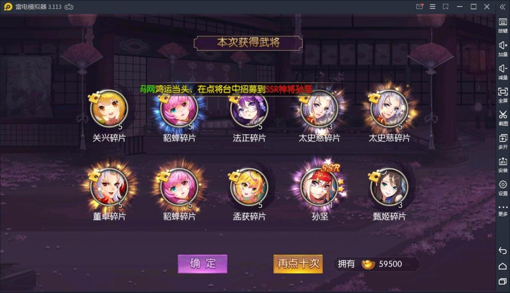 【炽姬无双】WIN一键服务端+安卓苹果双端+授权物品后台【站长亲测】插图11 【炽姬无双】WIN一键服务端+安卓苹果双端+授权物品后台【站长亲测】插图11