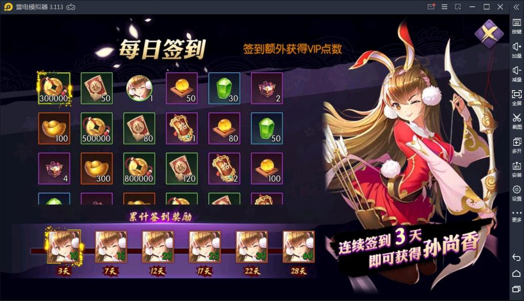 【炽姬无双】WIN一键服务端+安卓苹果双端+授权物品后台【站长亲测】插图10 【炽姬无双】WIN一键服务端+安卓苹果双端+授权物品后台【站长亲测】插图10