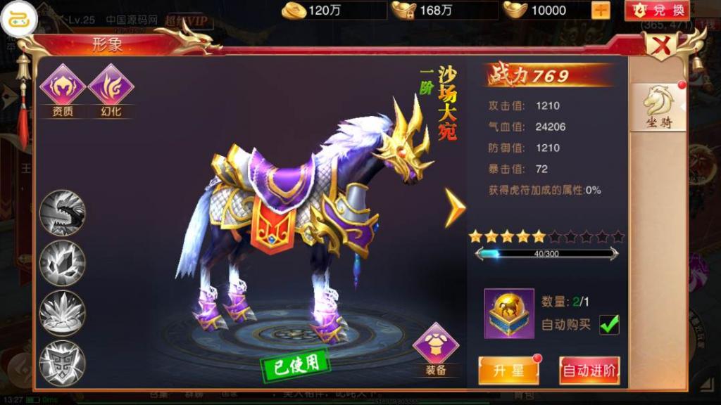 国战手游【九州天下】最新单机一键即玩服务端|九州世界镜像端【站长亲测】插图9