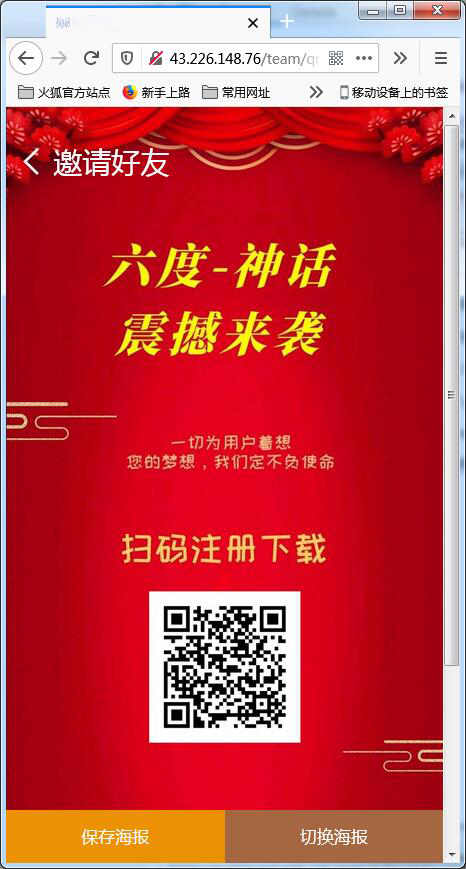 二开矿机理财,数字货币交易【站长亲测】插图4