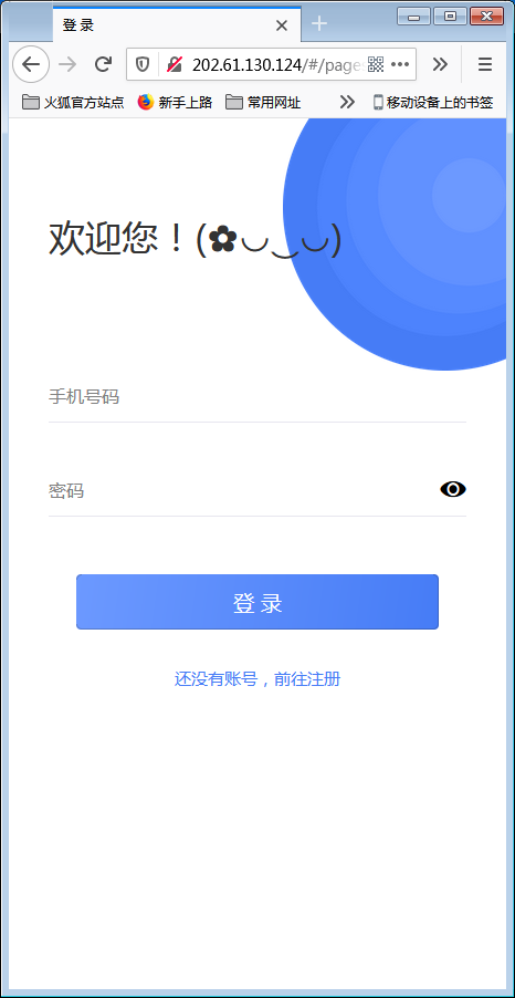 H5即时通讯聊天系统源码，IM聊天、交友、客服平台源码，可封装APP+群聊+添加好友【站长亲测】-老蔡源码网