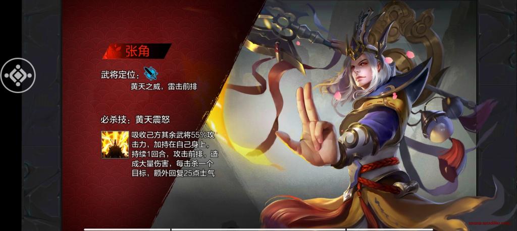 【权倾三国】手工端+GM物品后台+文字详细教程+亲测-老蔡源码网