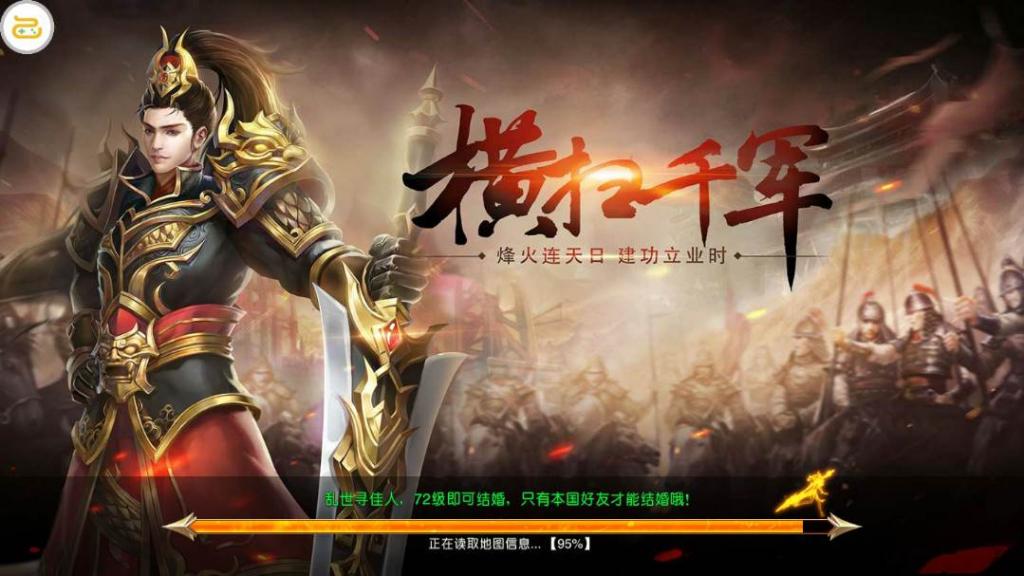 国战手游【九州天下】最新单机一键即玩服务端|九州世界镜像端【站长亲测】插图10