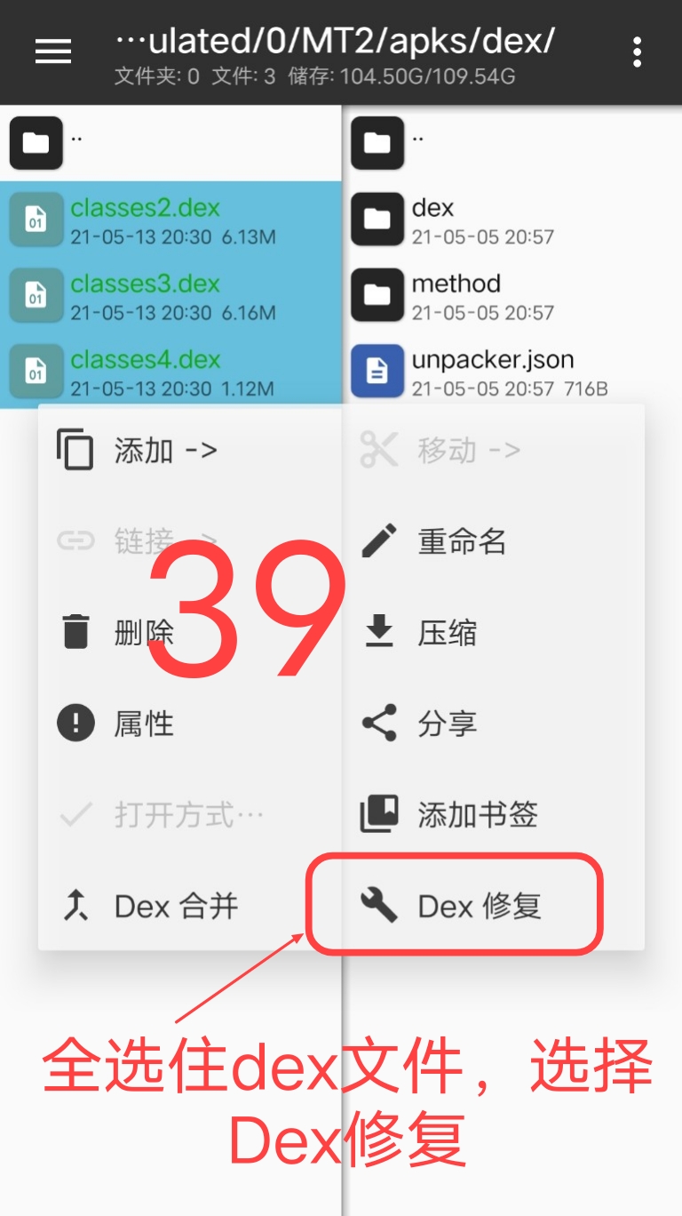 Arm pro360脱壳教程插图38 Arm pro360脱壳教程插图38
