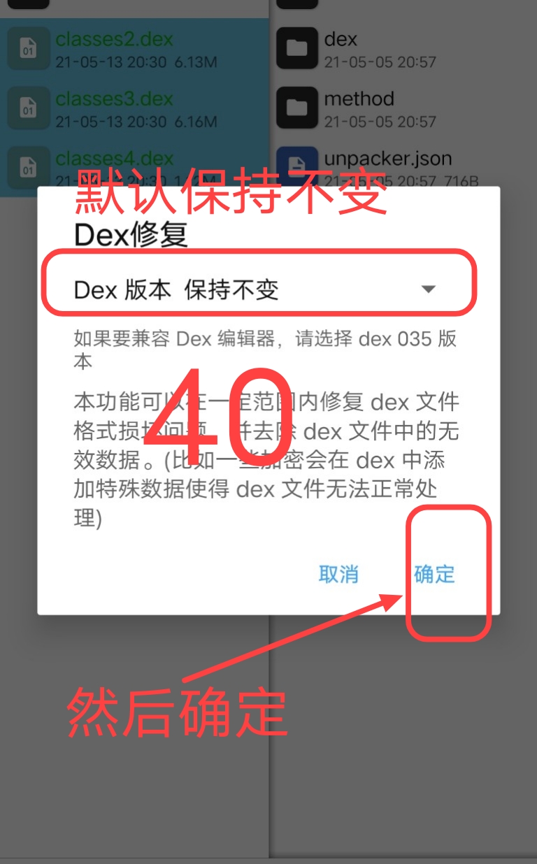 Arm pro360脱壳教程插图39 Arm pro360脱壳教程插图39