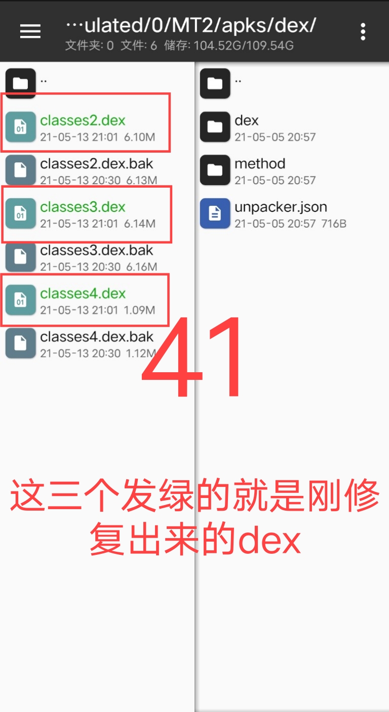 Arm pro360脱壳教程插图40 Arm pro360脱壳教程插图40