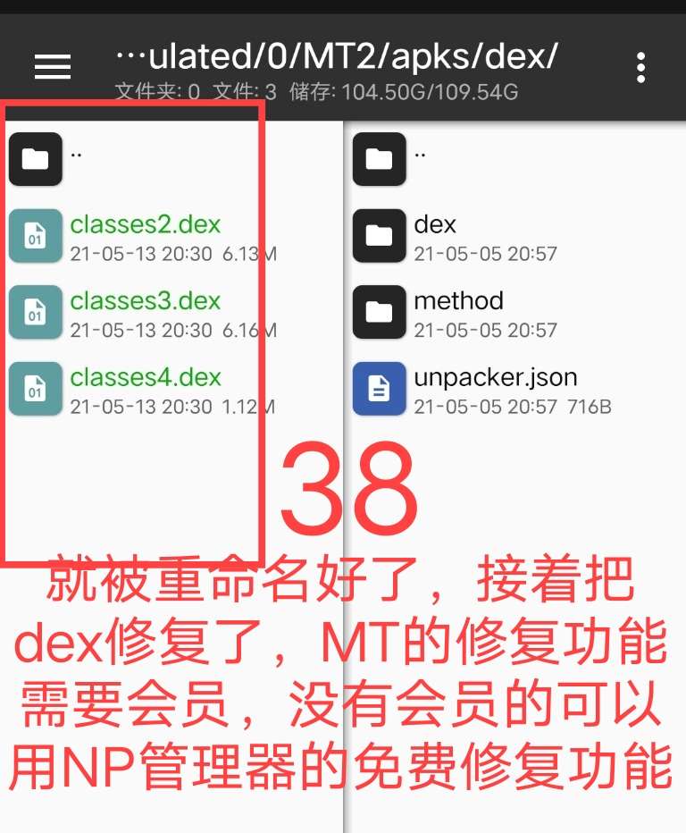 Arm pro360脱壳教程插图37 Arm pro360脱壳教程插图37