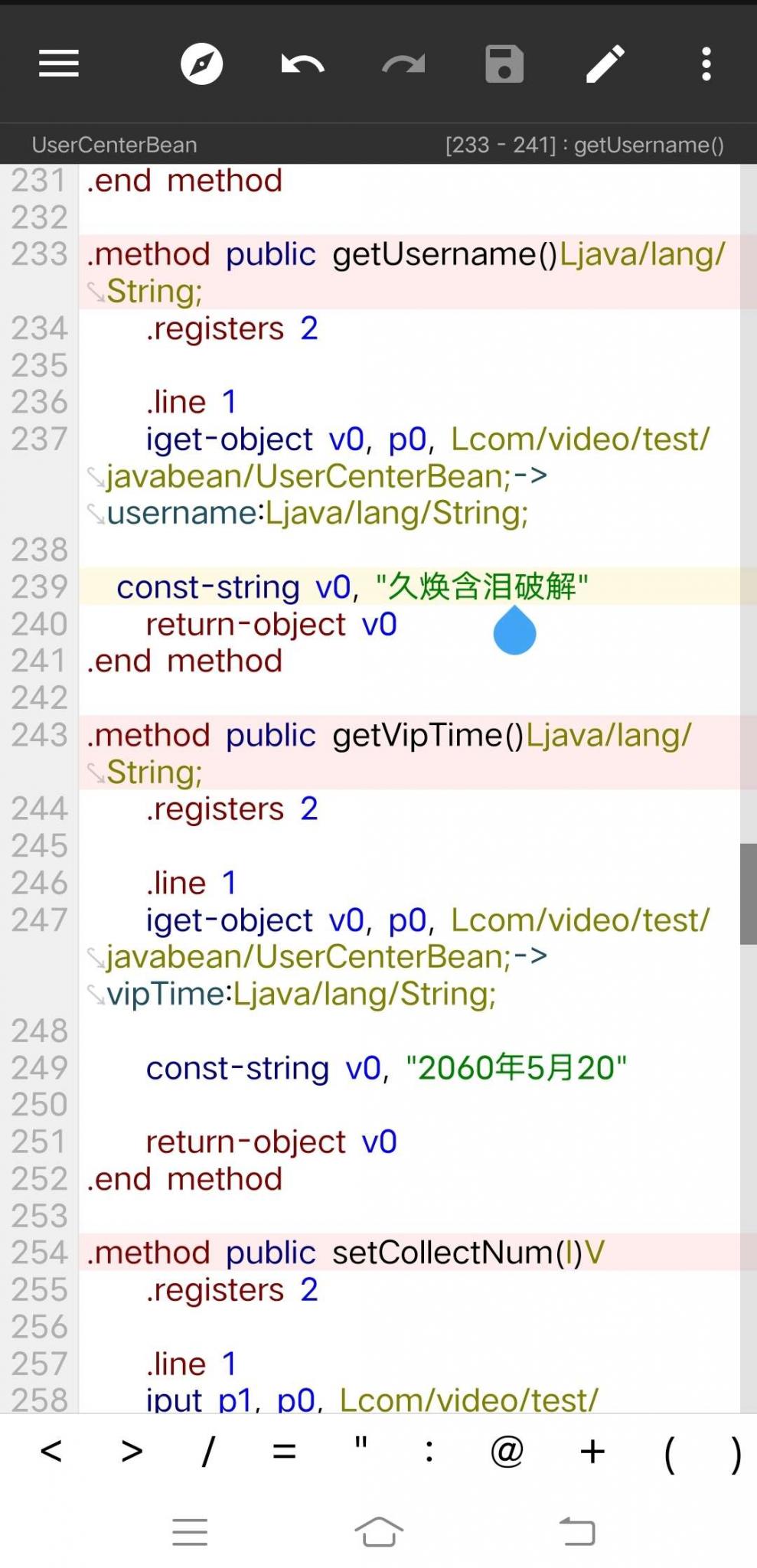 Arm pro360脱壳教程插图49 Arm pro360脱壳教程插图49