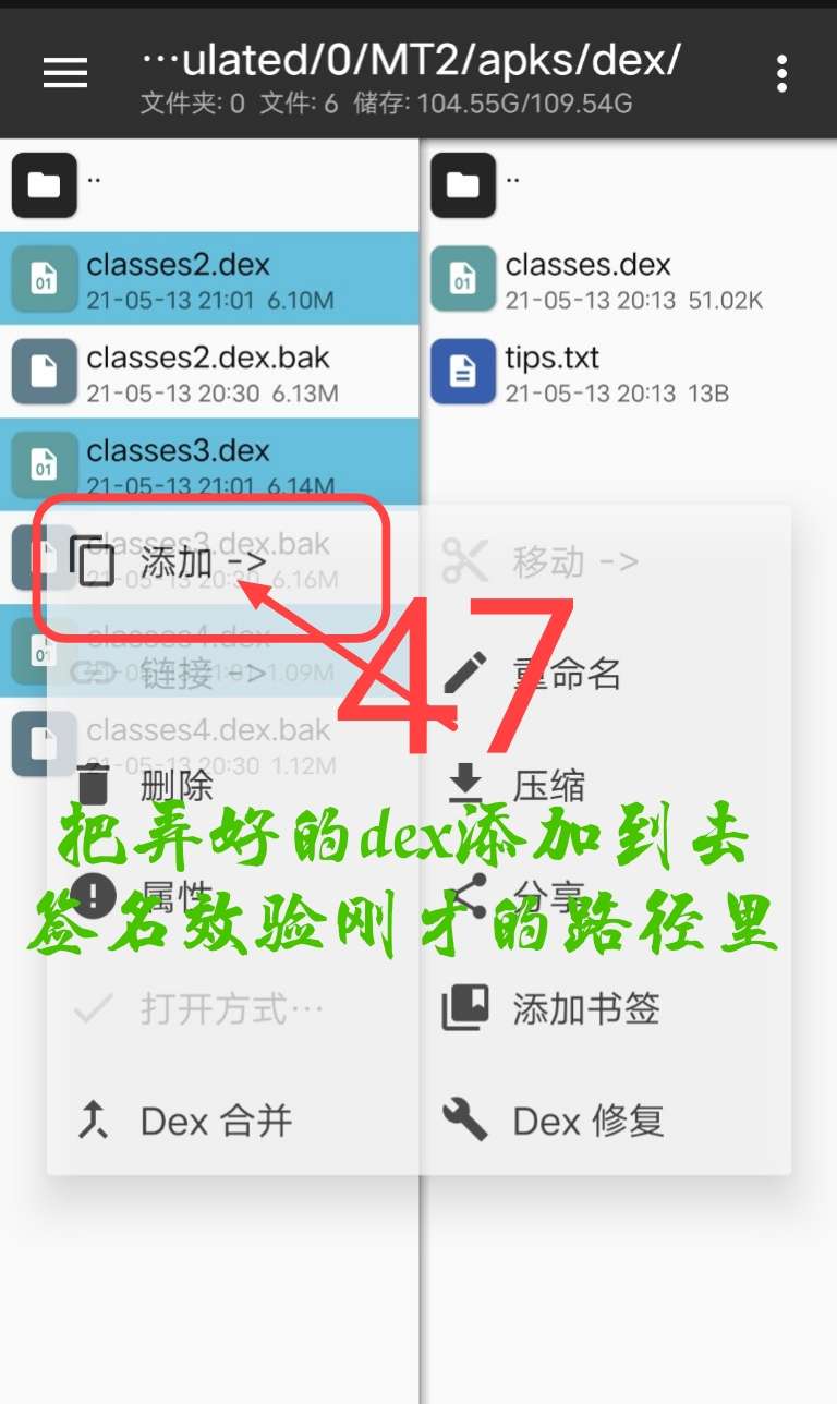 Arm pro360脱壳教程插图46 Arm pro360脱壳教程插图46
